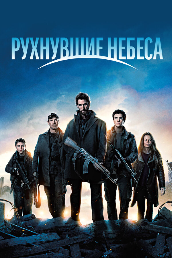 Постер сериала